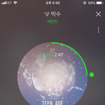 [세븐틴] 맘마 <b>레드카</b>펫 애들 나왔어?