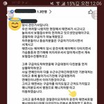 [모두드루와] 난 태연이 이렇게까지 욕먹는 이유를 모르겠음(팩트정리)