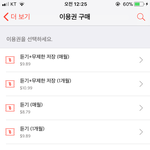 [댓글부탁해] <b>벅스</b> 스는 얘드라 ㅈㅂㅈㅂ도와죠