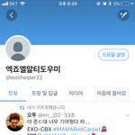 [EXO] 새로 <b>만듬</b> 도울 사람은 ㄲ