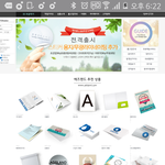 [댓글부탁해] 네임스티커 <b>발주</b>