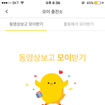 [EXO] 삐뻐 모이 <b>충전</b>법좀 ㅠㅠ