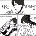 대구 사는 판녀드라