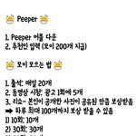 [방탄소년단] 피1퍼 끌올