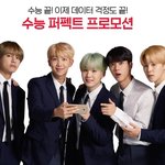 [방탄소년단] 이거 <b>전신</b>짤 고화질 주세염ㅠㅠㅠㅠㅠ