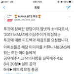 [방탄소년단] ⚠️마1마 피드백 <b>요청</b> 자료⚠️