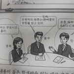 [드루와] 나 과탐 <b>풀때</b>마다 틀린말하는애들 불쌍함