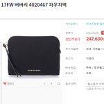 [꼭조언부탁] 24살 남자가 여자친구 크리스마스 <b>선물</b> 질문드립니다.