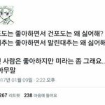 [도와줘] <b>인문</b>계 갈까? 특성화갈까?