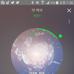 [세븐틴] 마뫄 지금 틀어서 그런데 세봉 나왔엉?ㅠㅠㅠ