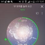 [세븐틴] 방금 이지훈ㅋㅋㅋㅋㅋ