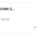 [EXO] 초록창에 <b>악플</b>달다가도 깜짝깜짝 놀란다