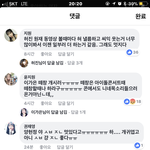 랩공연<b>때</b> 떼<b>창</b>