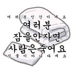 얘들아 <b>사교육</b> 안받고 국어 2뜨면