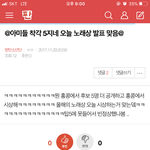 [방탄소년단] <b>밑글</b>여기서봐 ㅂㅁㄱ