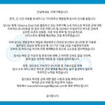 [댓글부탁해] ㅋㅋㅋㅋㅋ드디어 <b>마루</b>기획일함