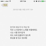 메갈  욕하려면