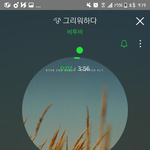 [BTOB] 착한 멜로디들ㅠ조금 도와줄 수 있을까