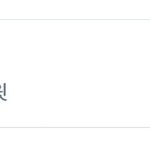 [EXO] 오늘 쌈자량 <b>작살</b>낫겠다