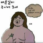 [드루와] <b>조수</b>잔글 자꾸 왜지워