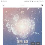 [세븐틴] 베스트퍼포먼스그룹❤