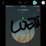 [BTOB] 어디 <b>구역</b>으로 가는게 나을까 ㅠㅠㅠㅠ