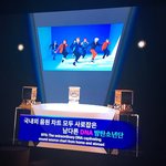 [방탄소년단] <b>와중</b>에 이거 실화임?
