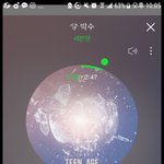 [세븐틴] <b>이지훈</b> 손에