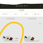 <b>구찌</b> 스니커즈좀 골라줘!