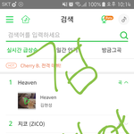 [플레디스] 현재 서수 검색어 1위 <b>heaven</b>