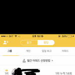 [EXO] 야 족<b>댓</b><b>음</b> 빨리해 다른 팀 앞자리 바뀜