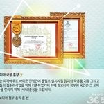 캄보디아훈장 들어보셨나요? 봉사단체 국제위러브유운동본부(회장 장길자)의...