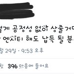 ㅋ짹에섴ㅋ<b>올해</b>의 발라드상 엔시티ㅋㅋㅋㅋ