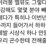[EXO] 빡치는데 이거 ㅈㄴ웃기다 최고의 <b>두상</b>