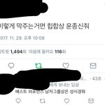 야 <b>힙합</b>상 윤종신이라는데?