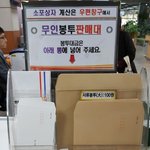 이런<b>봉투</b>에 택배보내본사람;;
