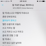 [너가봤으면] 잘<b>지내</b>?