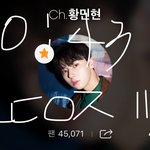 [황민현] 오늘 뫄뫄 <b>미녀</b> 모음 ❤️