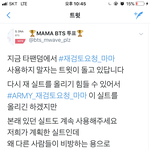 [방탄소년단] 짜증나 죽겠네.......