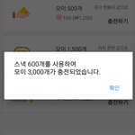 [EXO] 제발 삐뻐 해 ㅅㅣ발 나 돈 썼어 엑소 <b>1</b>등 ㅅ<b>1</b>발!!!!<b>1</b>