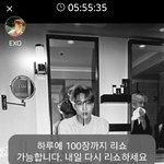 [EXO] ㅅㅂ
