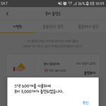 [EXO] 병아리 15만차 1위@@@@@@@@@