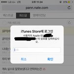 누가 내폰 방해하니?