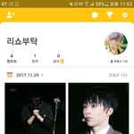 [EXO] 리쇼부탁 @exo120408<b>xoxo</b>