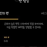 [EXO] 칭찬해<b>주</b><b>셈</b>