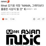 [드루와] 오늘자 마마 의문점