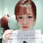 <b>akb</b>48 빻은 외모 .jpg