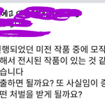 [댓글부탁해] 어디다 넘겨야 돼 이런 건?