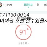 [황민현] 숨은 <b>미녀</b> 찾기ㅋㅋㅋㅋㅋ