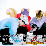 [EXO] 내 <b>소중</b>한 다람쥐들인데...